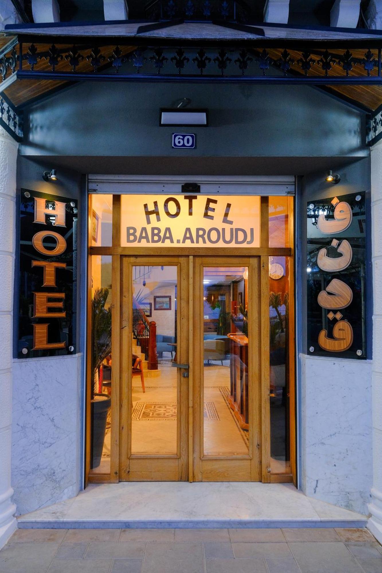 Hotel Baba Arroudj جيجل المظهر الخارجي الصورة